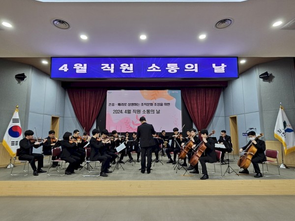 다소니챔버오케스트라 전원이 과천시청 무대에서 연주하는 모습